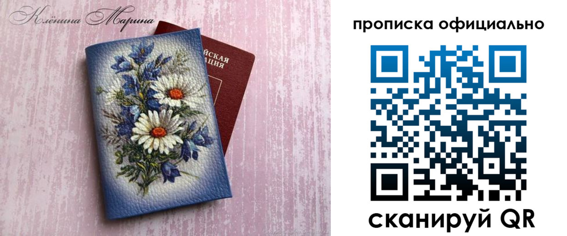 форма 3 в Семёнове