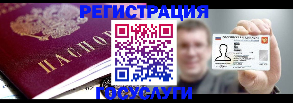 пропишу в квартире в Семёнове